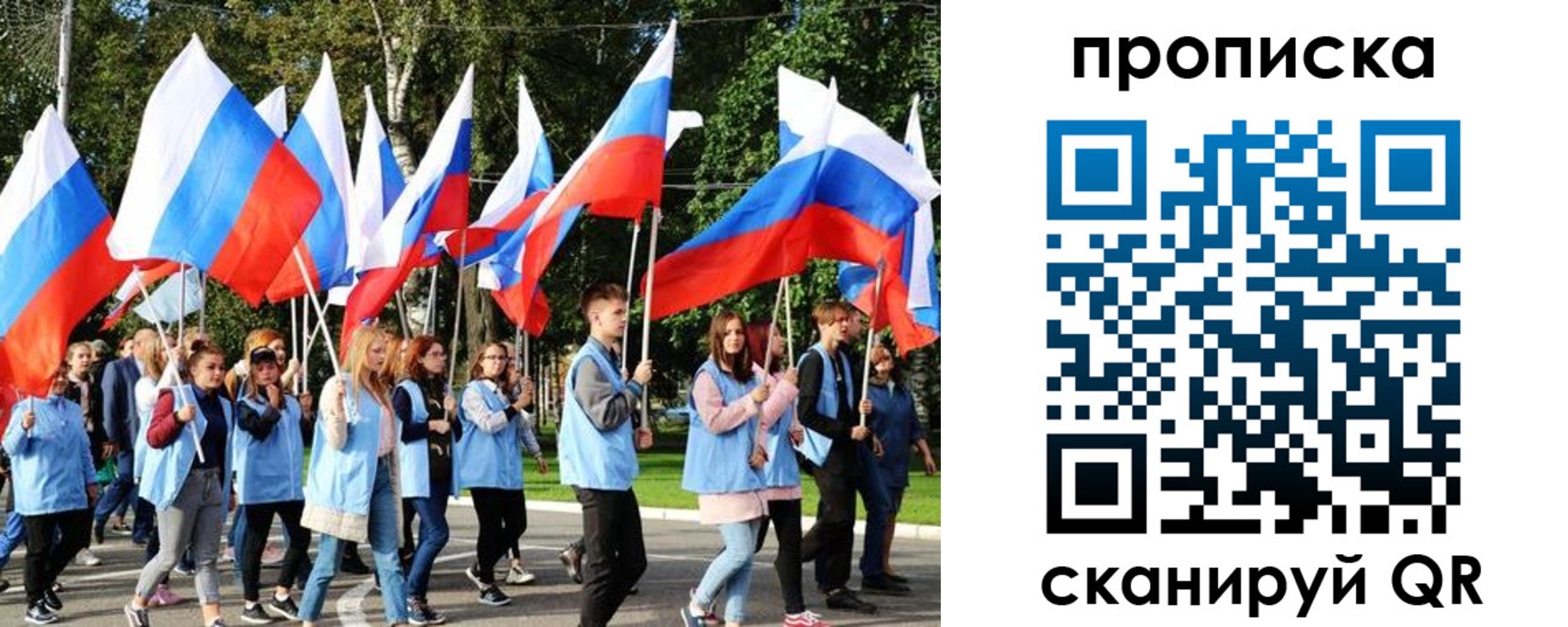 прописка поиск в Новоульяновске